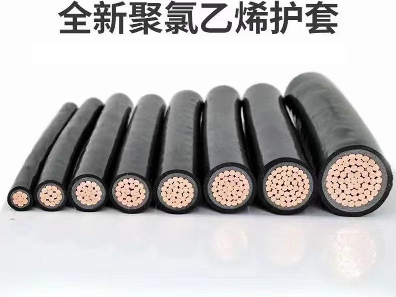 銅芯電力電纜